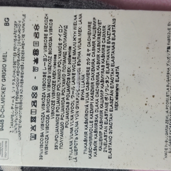 Calzedonia Disney Mickey Mouse Wool and Cashmere Gray Socks - Picture 3 of 3